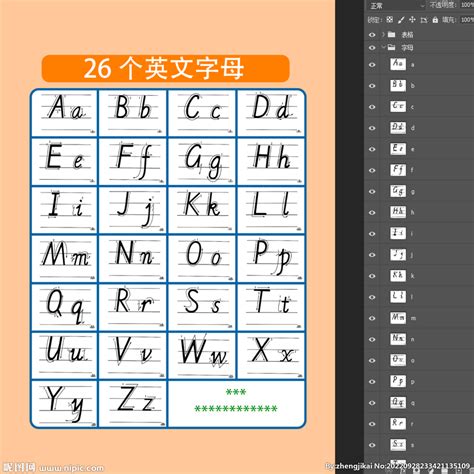 26字母|新东方26个英文字母表